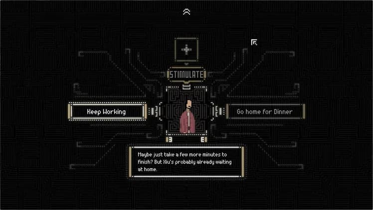 The Rewinder screenshot screenshot 1