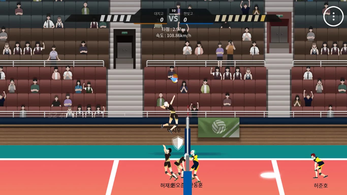 The Spike screenshot screenshot 0