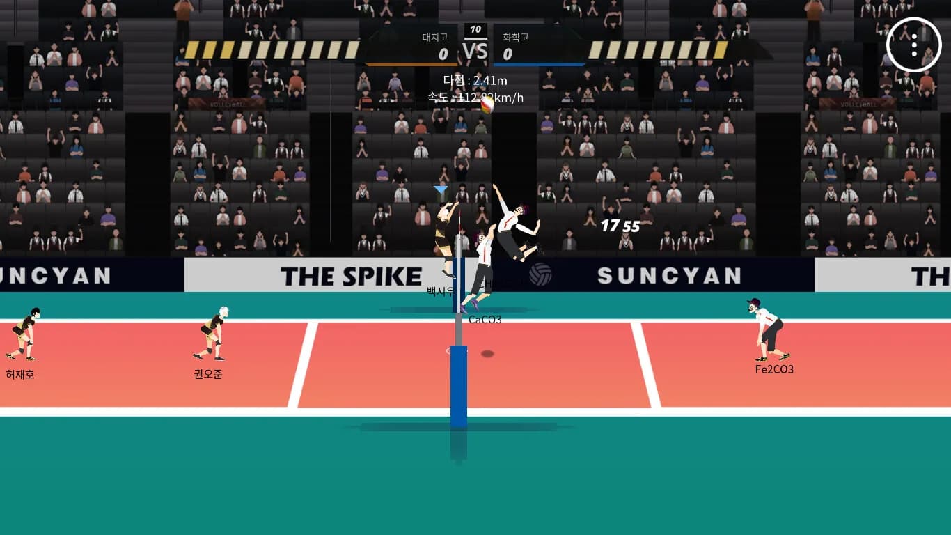 The Spike screenshot screenshot 1