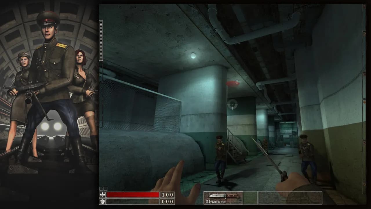 The Stalin Subway screenshot screenshot 1
