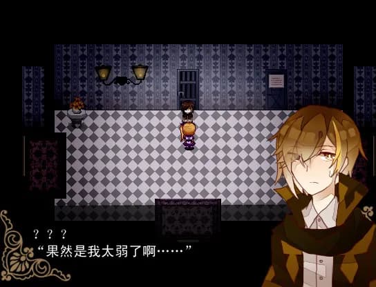 The Sunny Day  screenshot screenshot 4