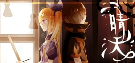 the sunny day  thumbnail