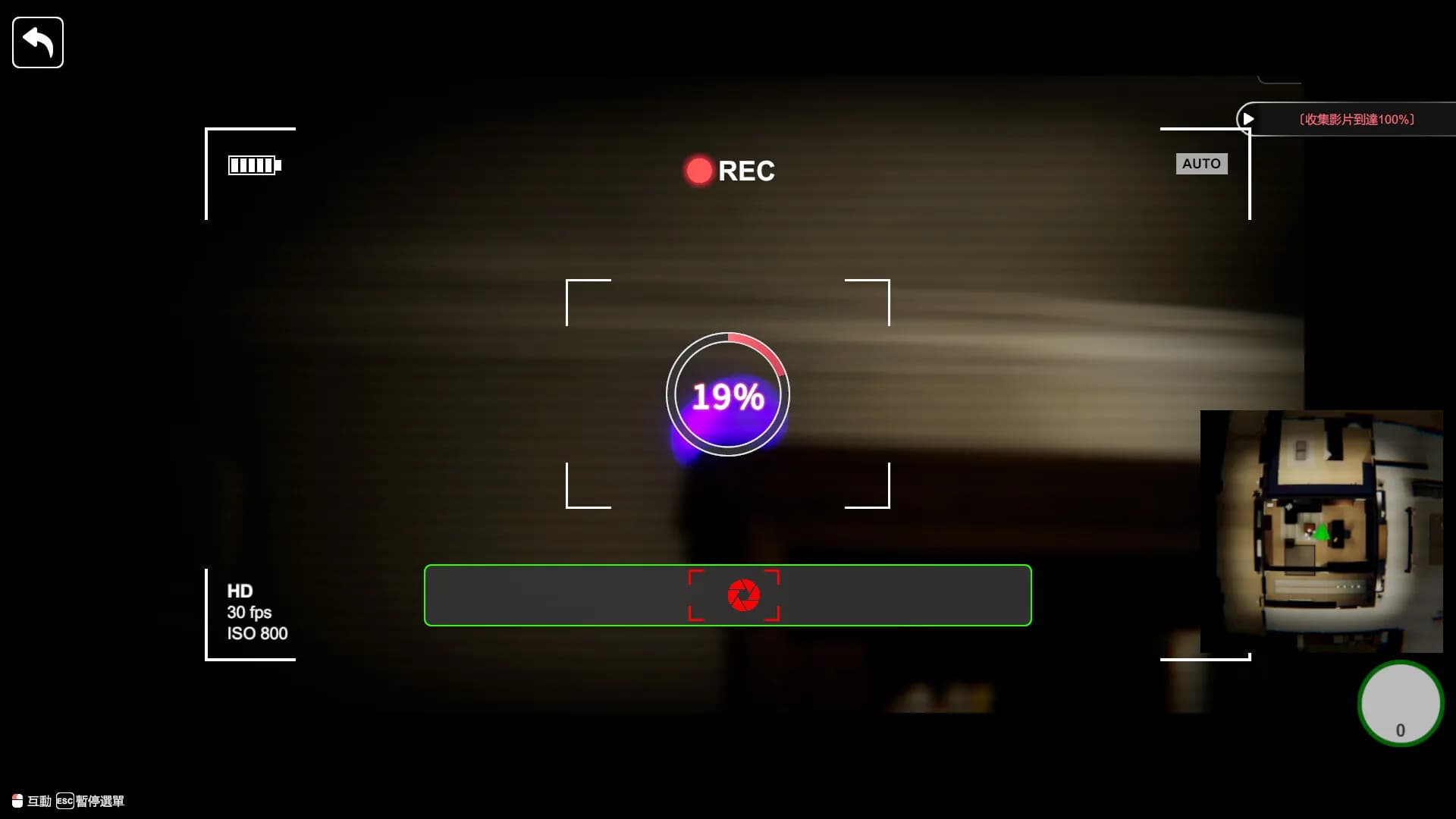 The Wife Next Door screenshot screenshot 8