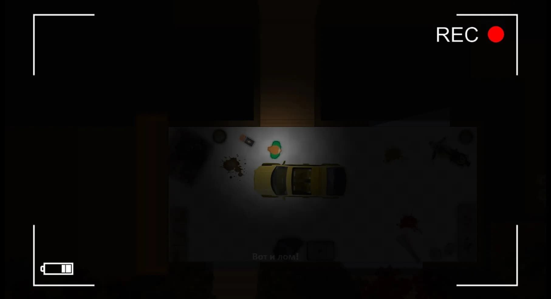 The Witch's House screenshot screenshot 1