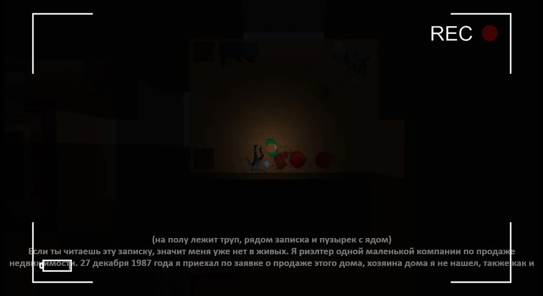 The Witch's House screenshot screenshot 4