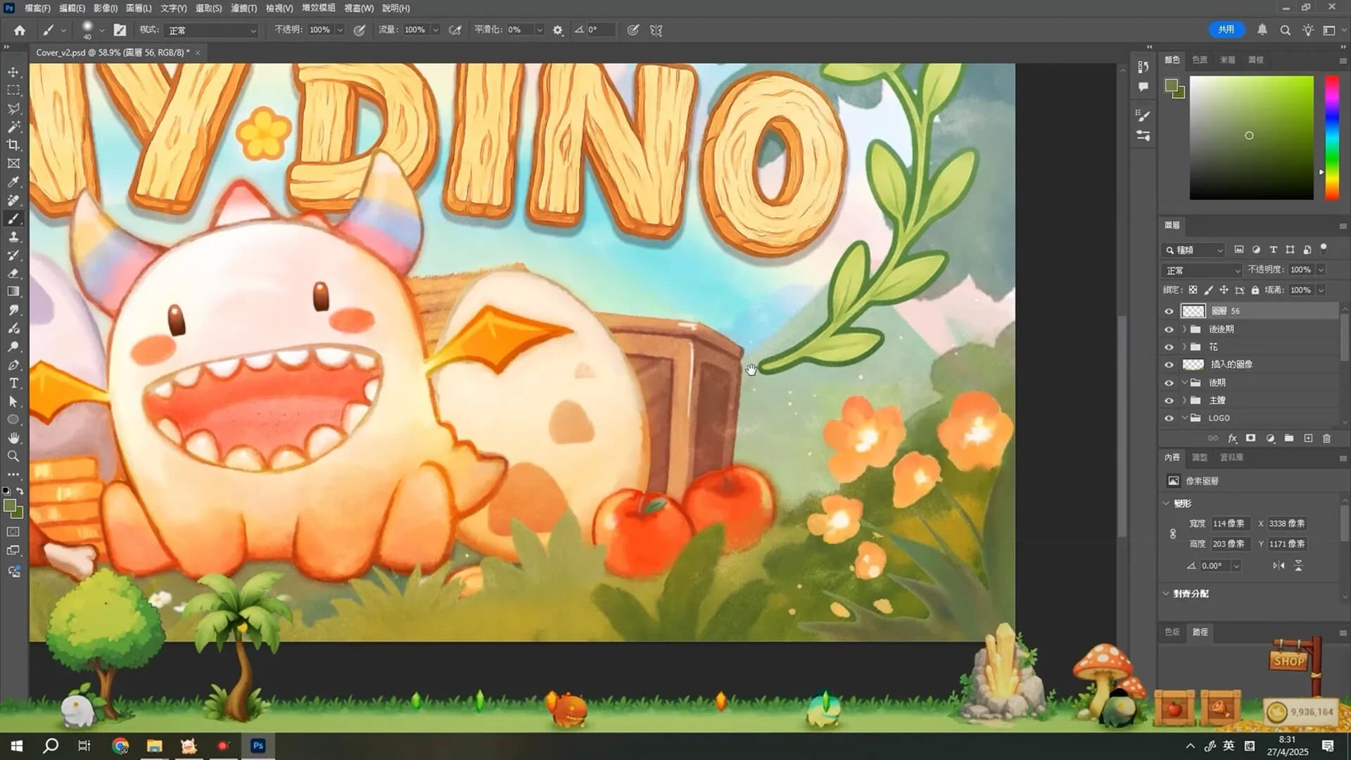 Tiny Dino screenshot screenshot 4