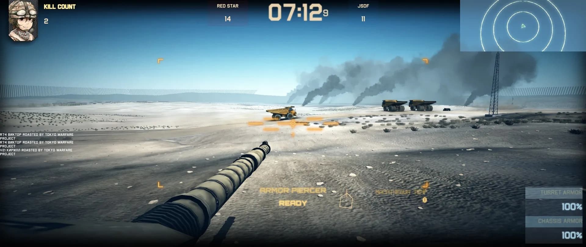 TOKYO WARFARE screenshot screenshot 14
