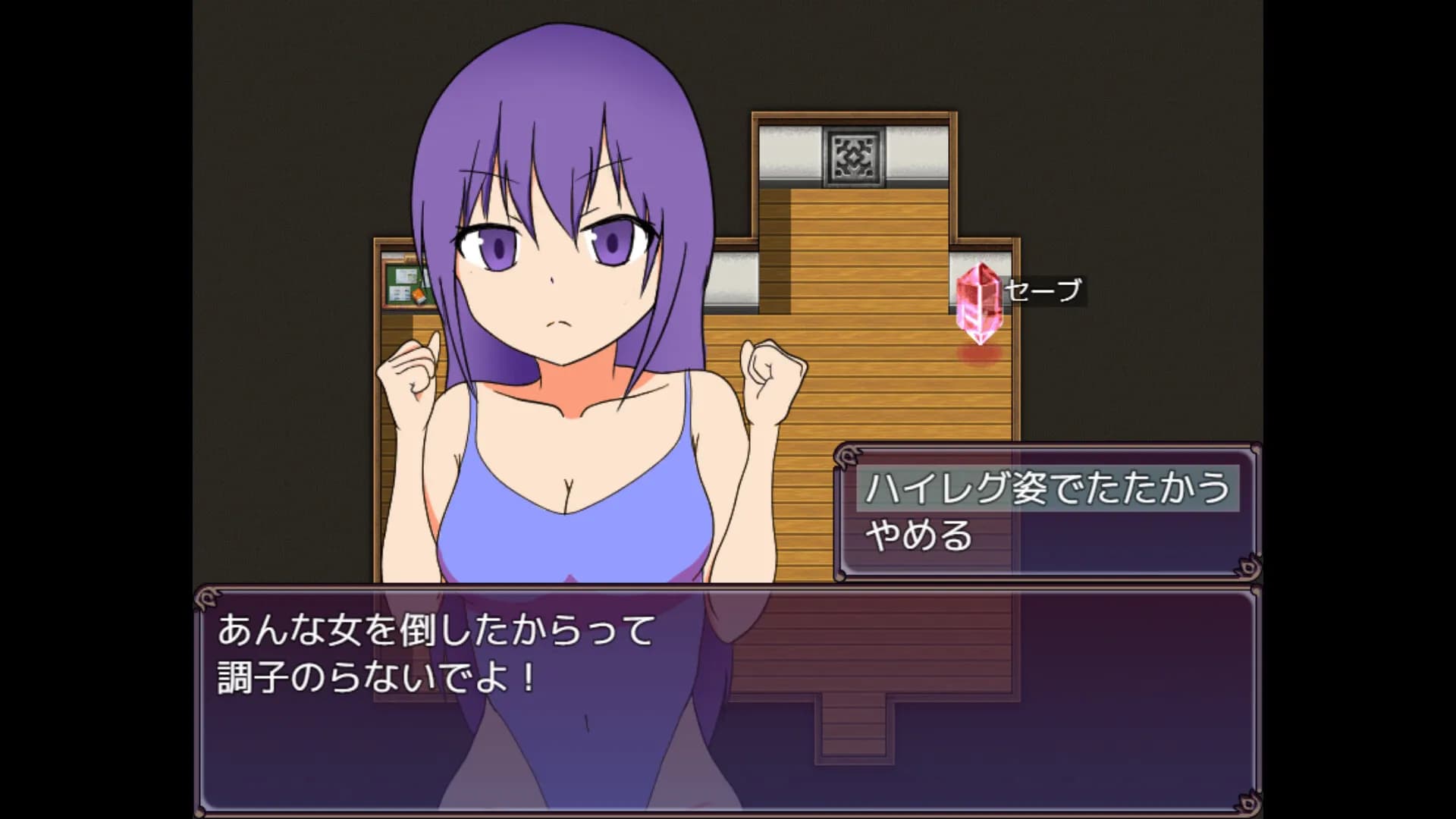 Toubatsu screenshot screenshot 0