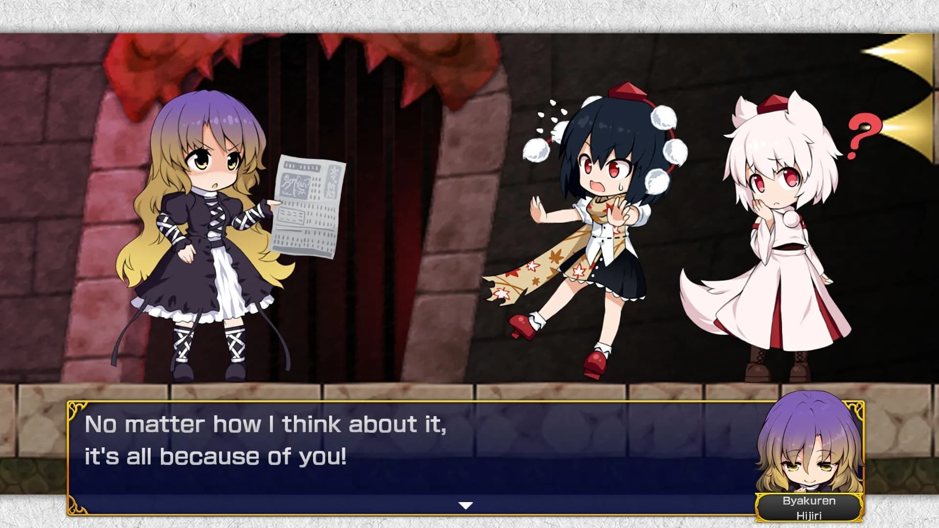 Touhou Double Focus screenshot screenshot 8