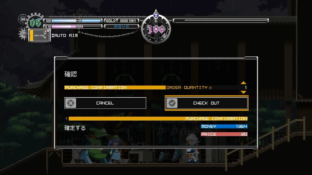 Touhou Luna Nights screenshot screenshot 14