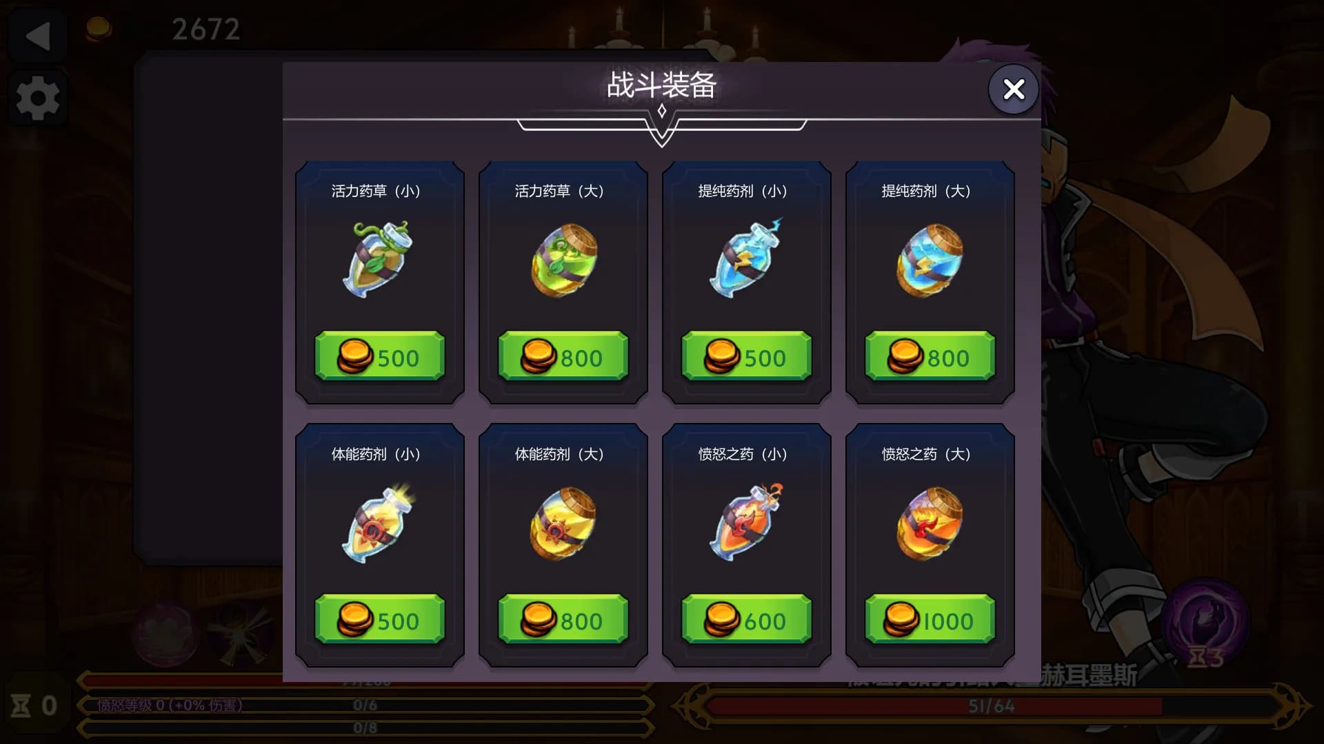 Tower of Waifus screenshot screenshot 6