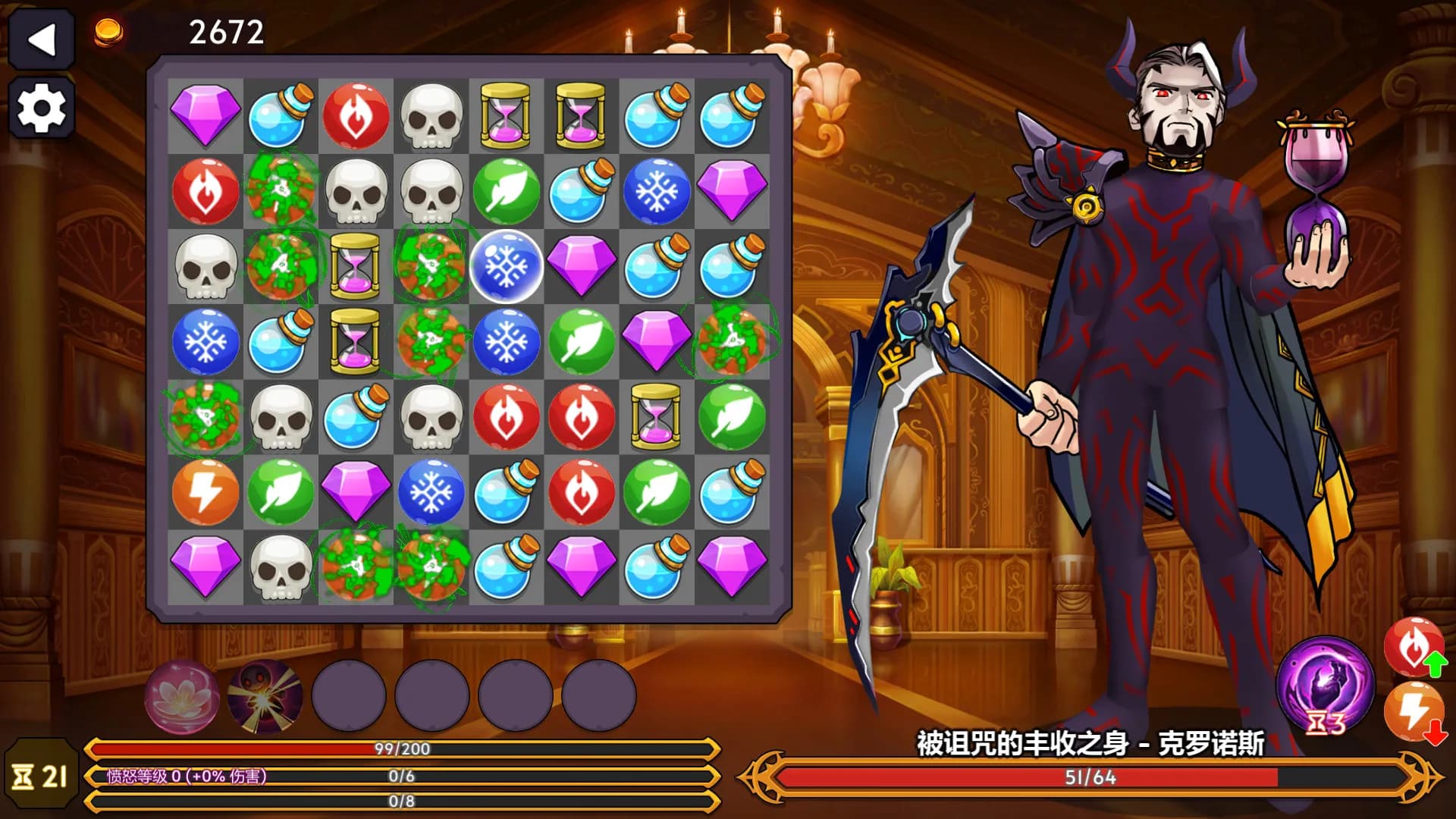 Tower of Waifus screenshot screenshot 7