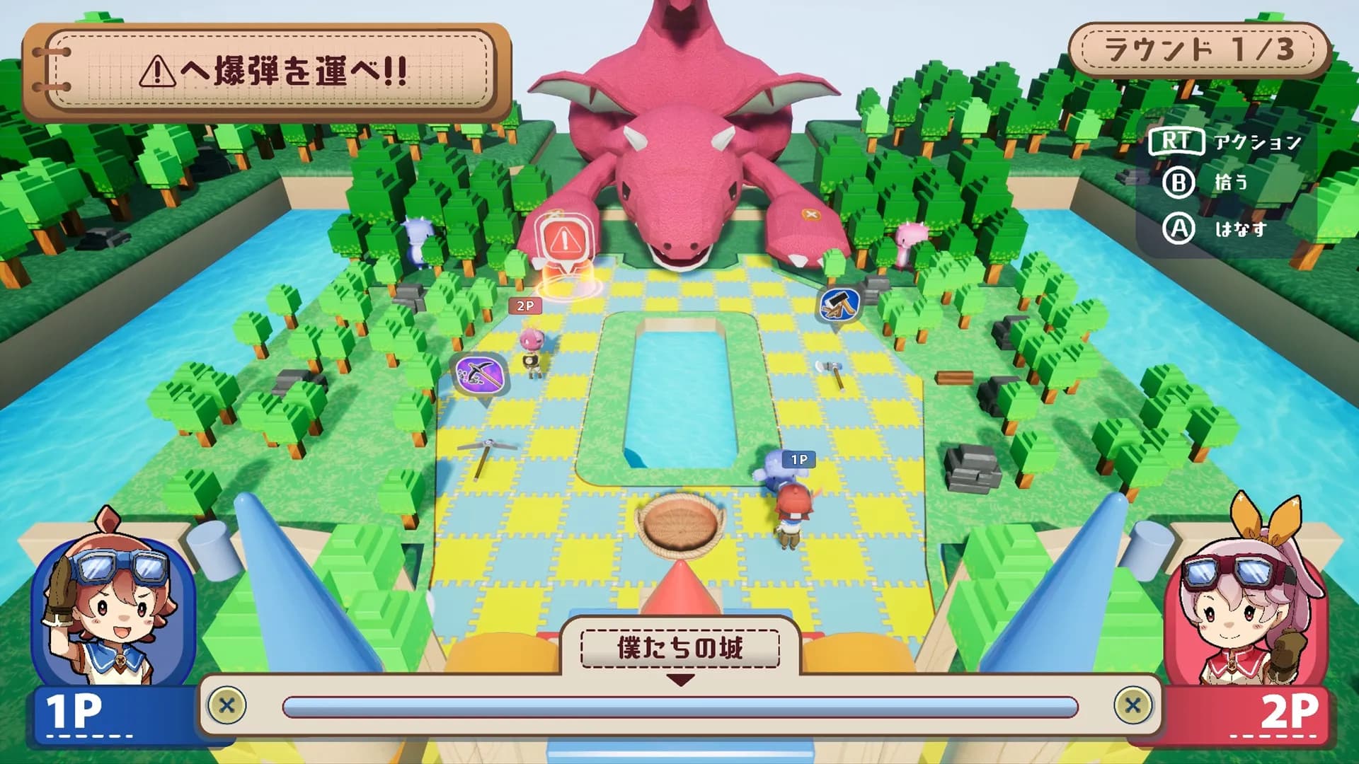 Toynip screenshot screenshot 1
