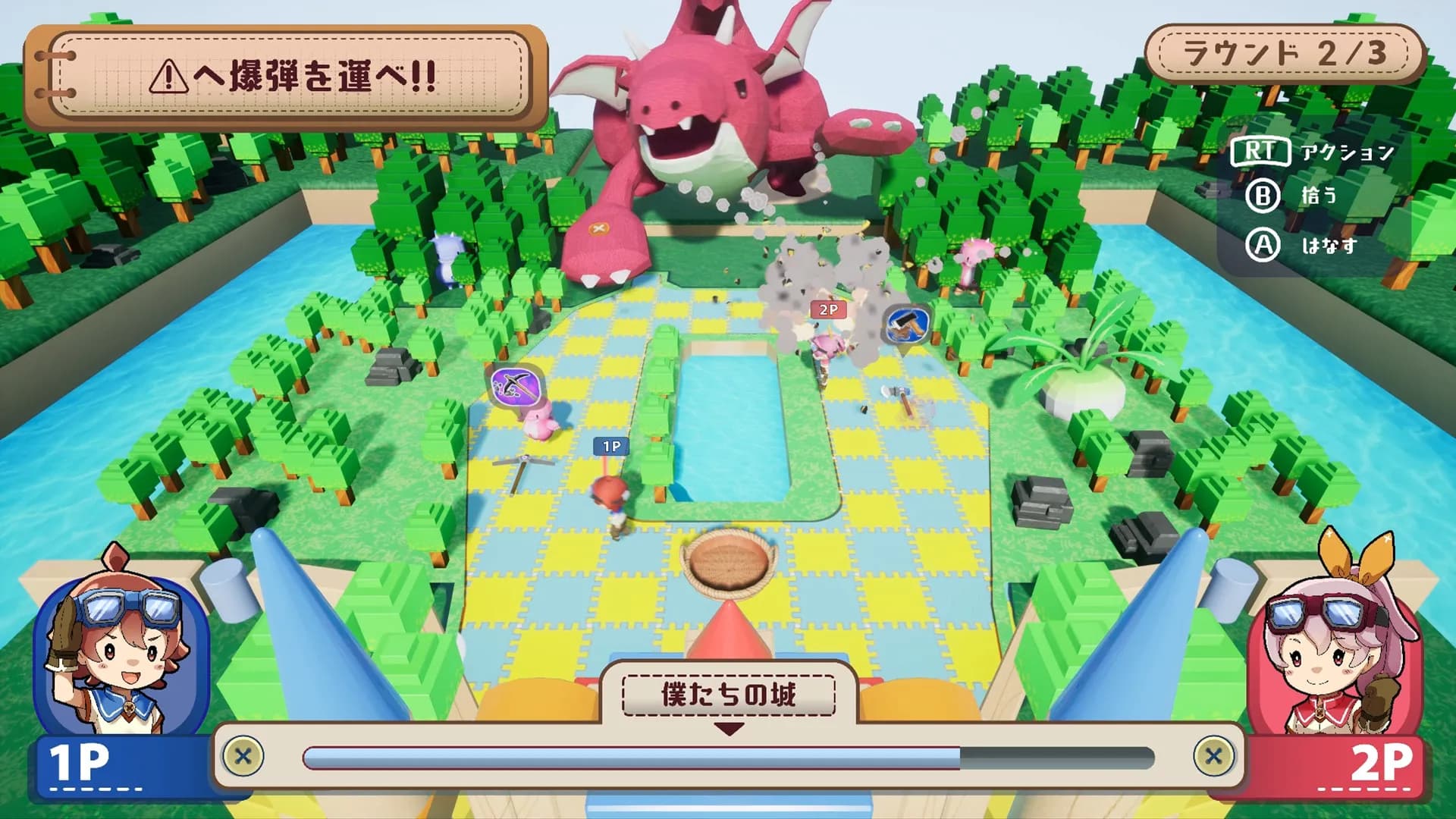 Toynip screenshot screenshot 4