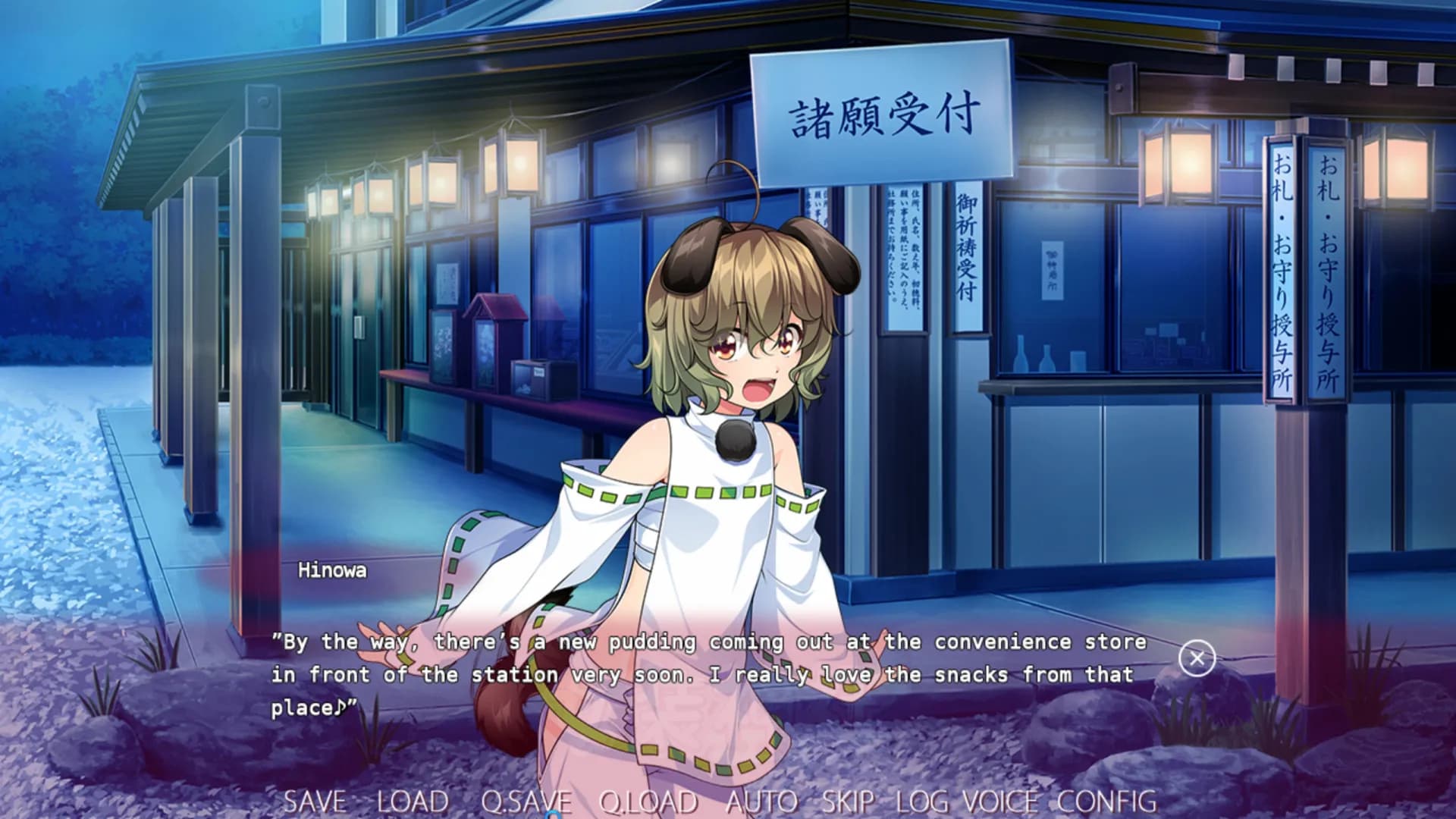 Trap Shrine screenshot screenshot 10