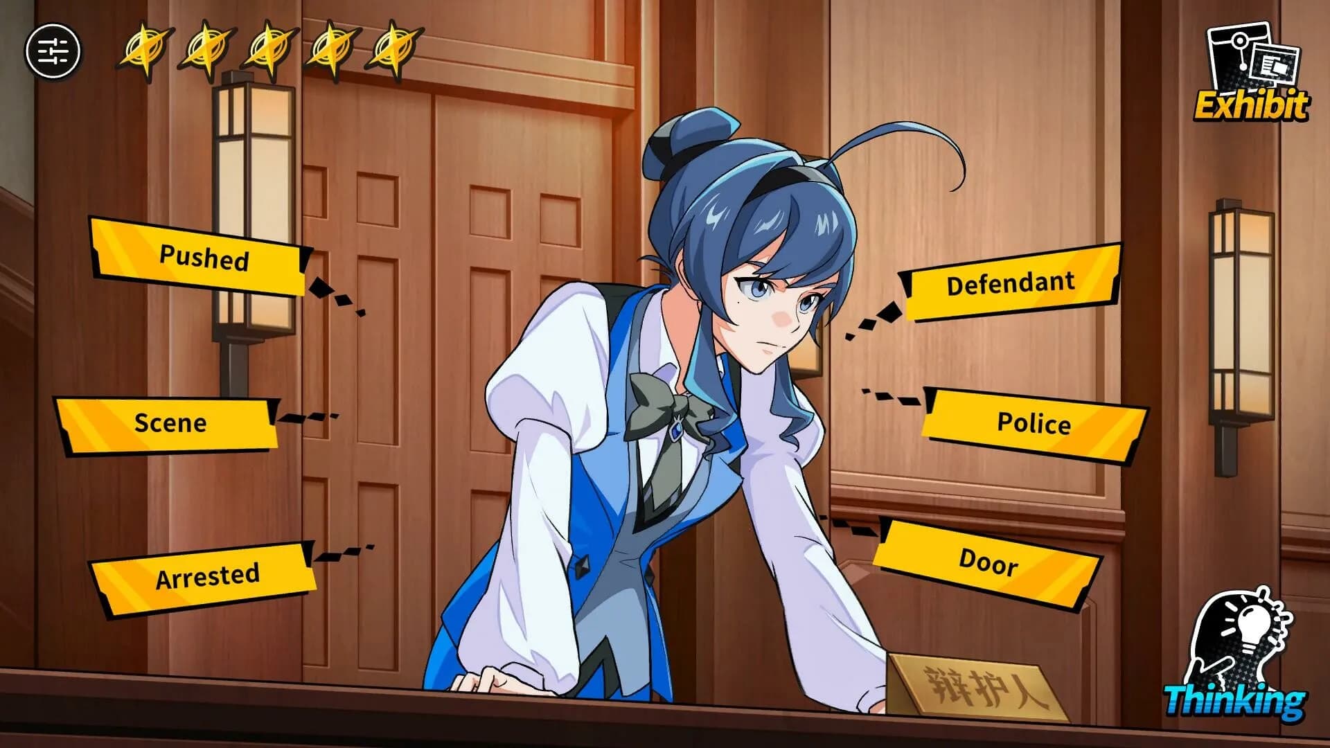 Trials of Innocence screenshot screenshot 1