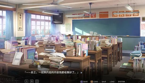 Tricolour Lovestory screenshot screenshot 10