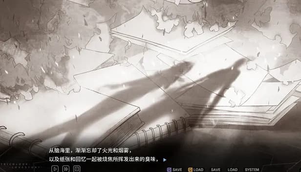 Tricolour Lovestory screenshot screenshot 6