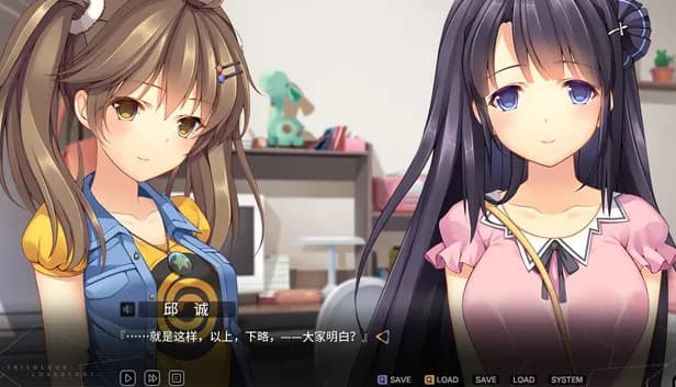 Tricolour Lovestory screenshot screenshot 9