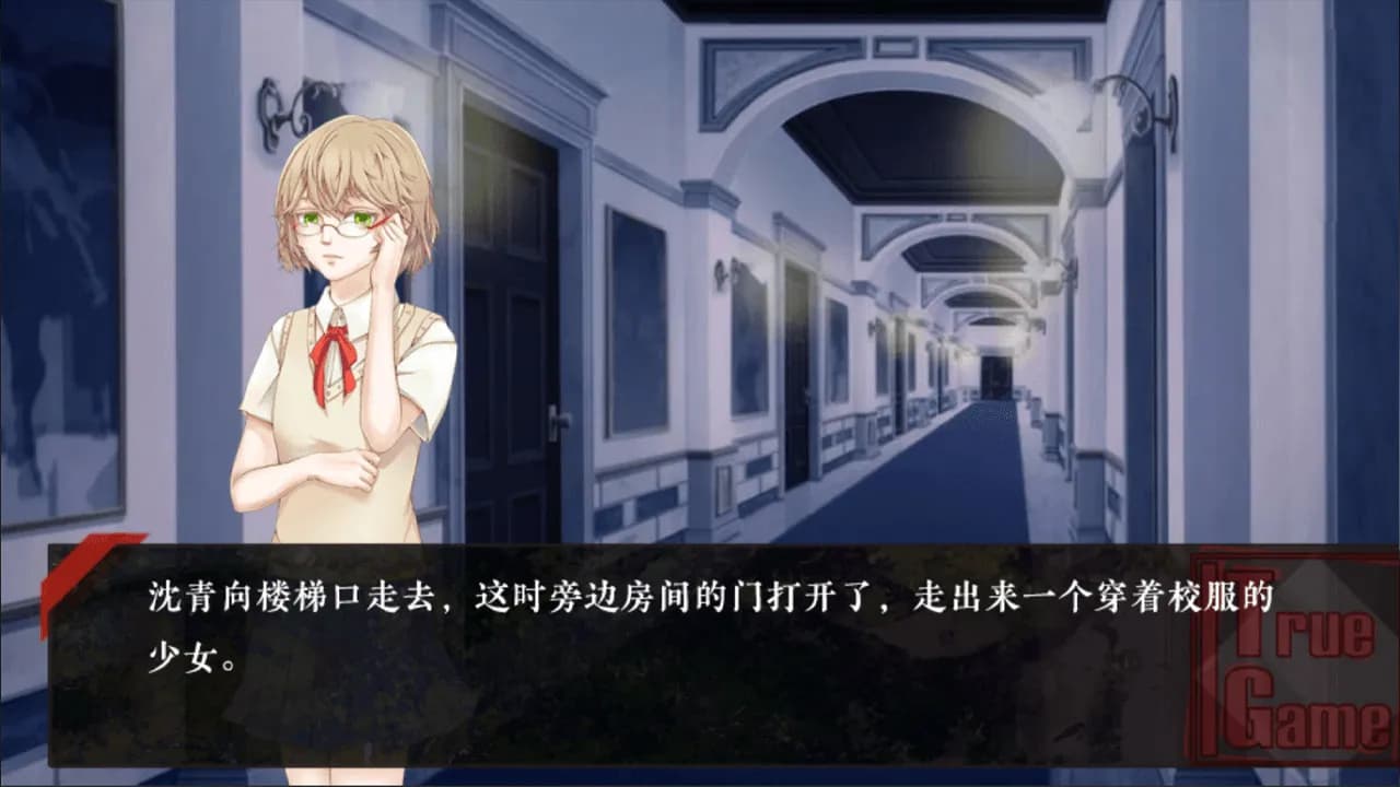 True Game screenshot screenshot 2