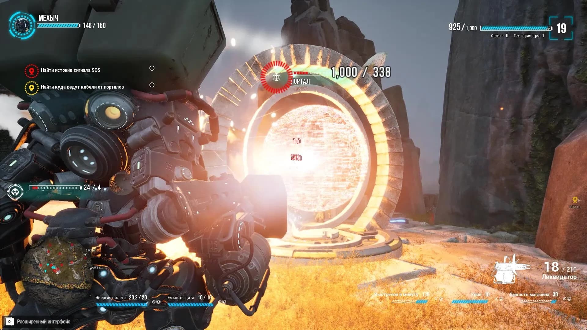 Try to survive Today screenshot screenshot 1