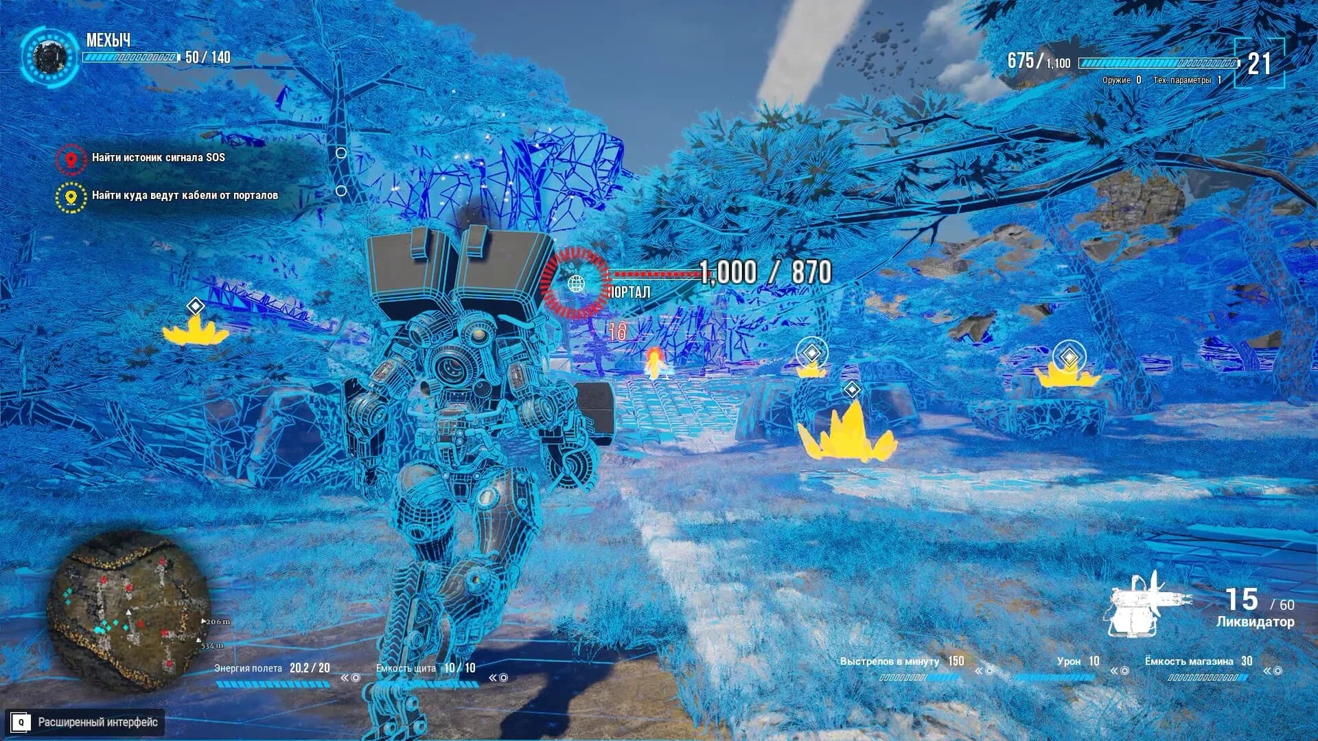 Try to survive Today screenshot screenshot 10