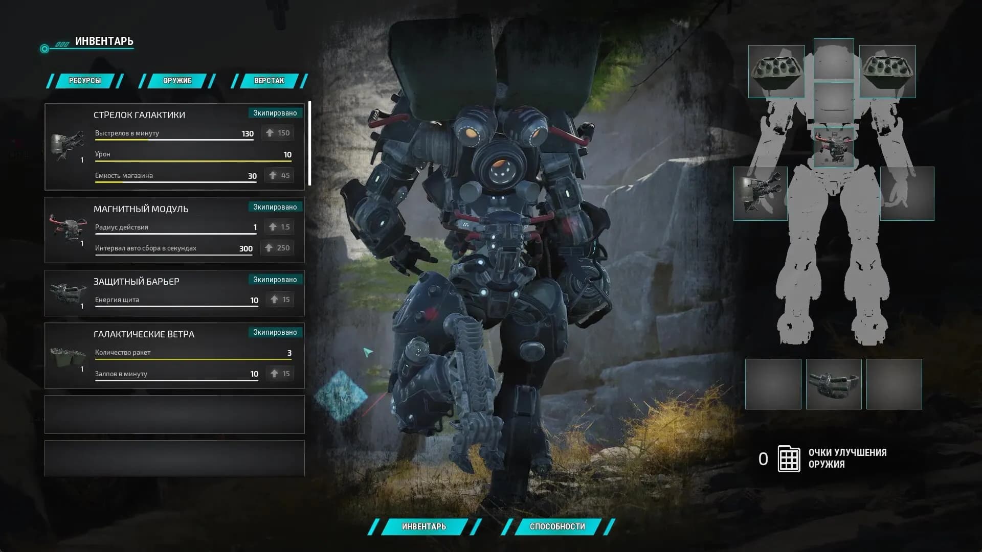 Try to survive Today screenshot screenshot 3
