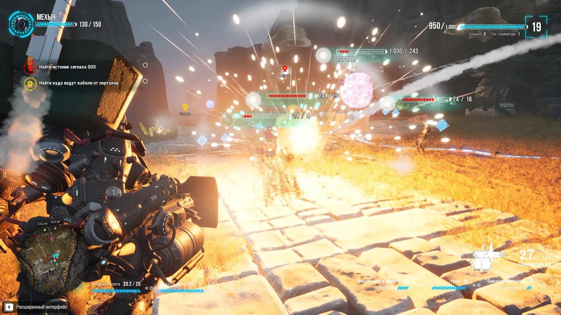 Try to survive Today screenshot screenshot 5