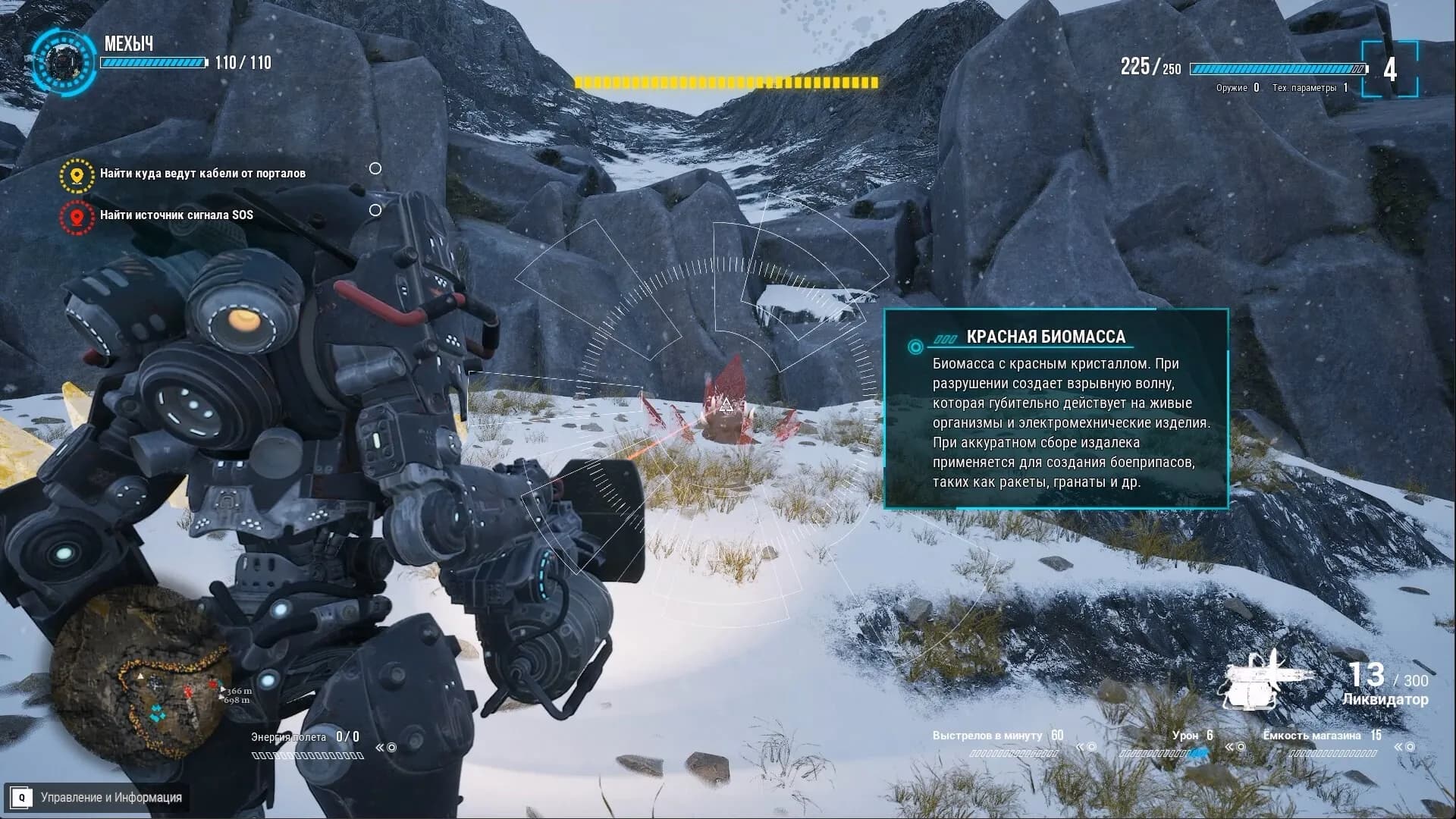 Try to survive Today screenshot screenshot 6
