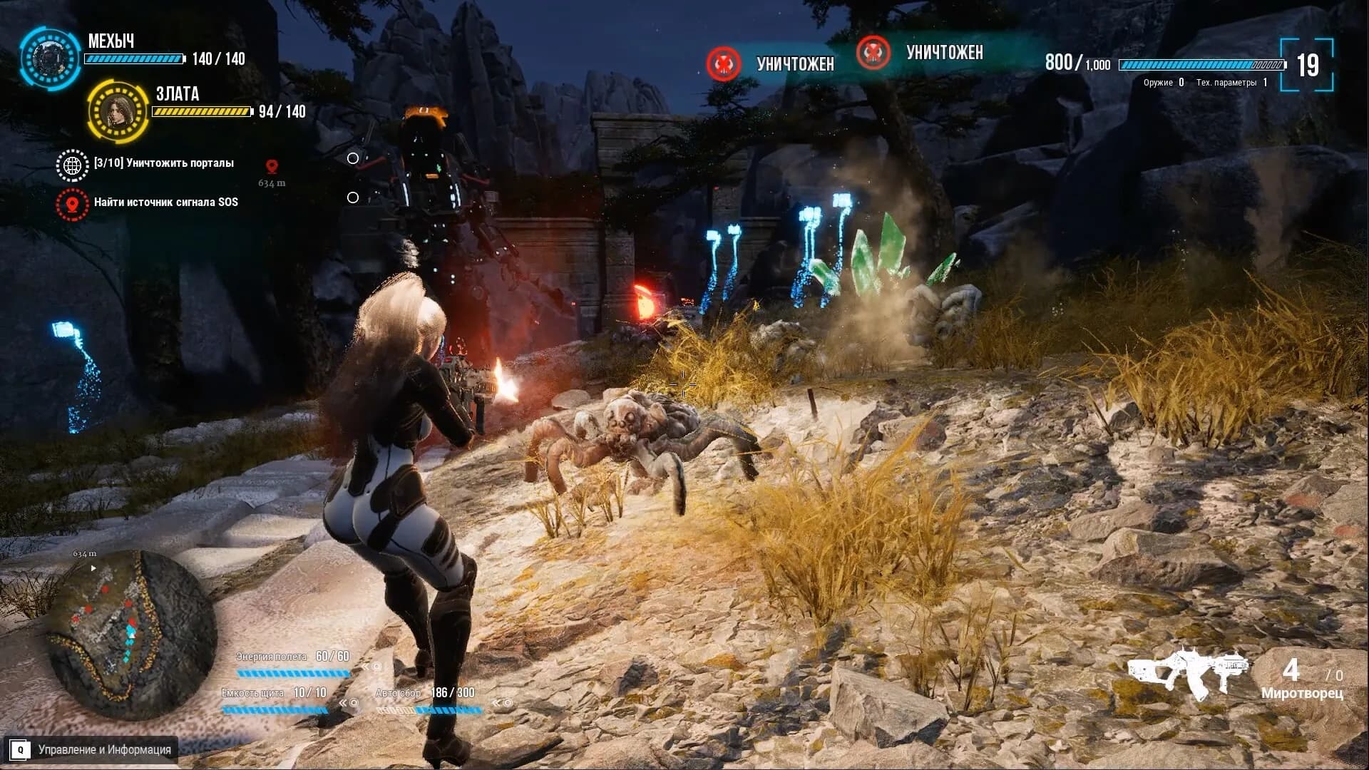 Try to survive Today screenshot screenshot 7