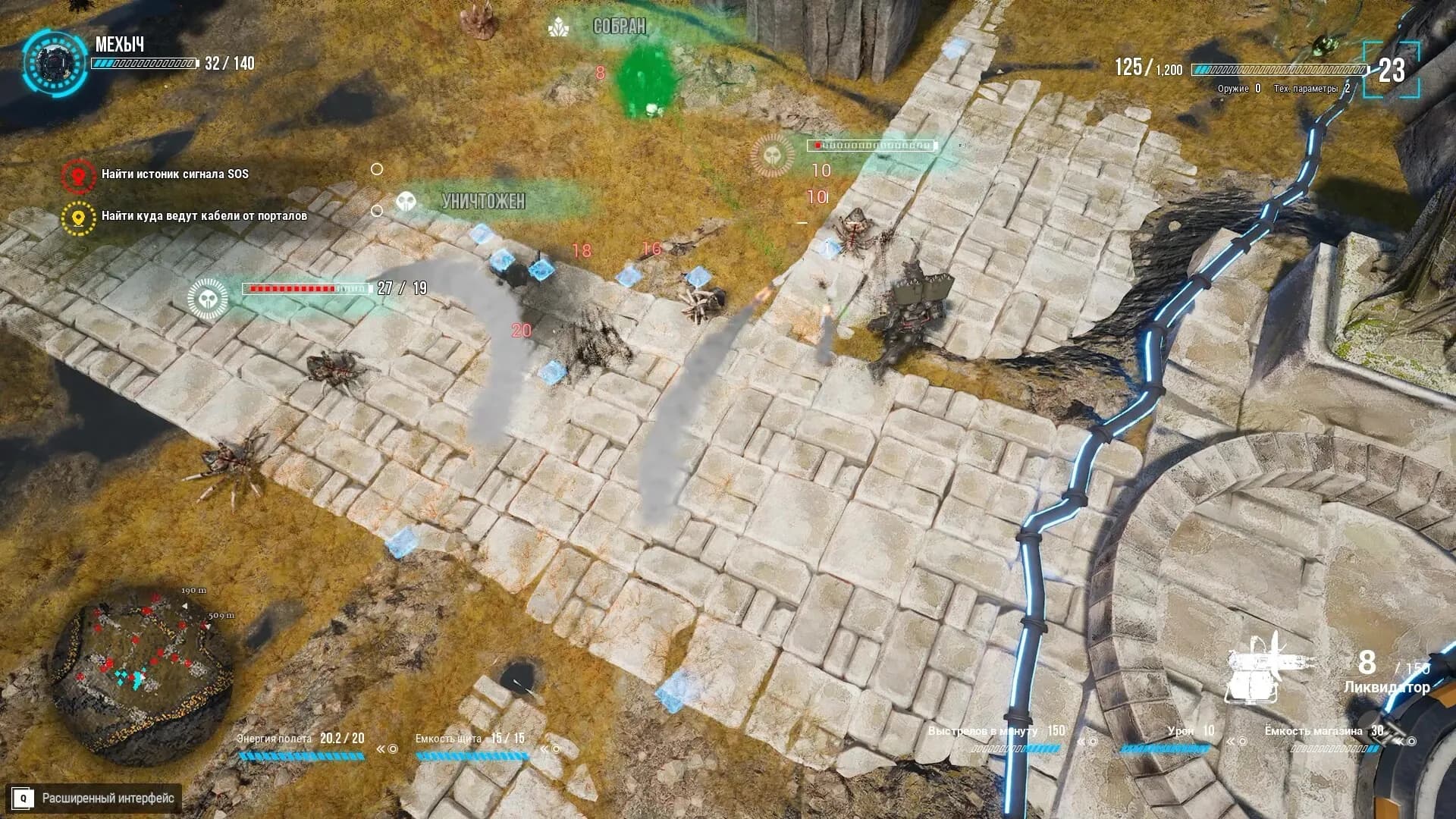 Try to survive Today screenshot screenshot 8