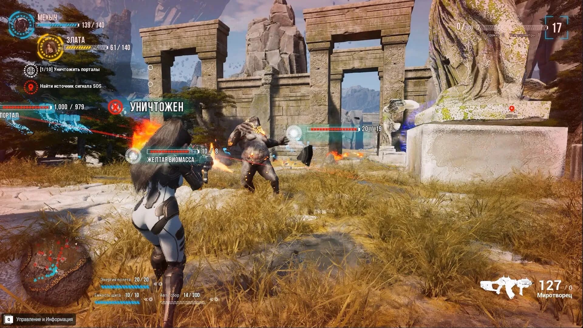 Try to survive Today screenshot screenshot 9