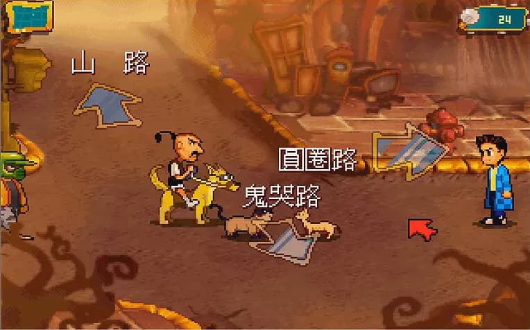 TunTown screenshot screenshot 0