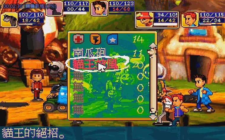 TunTown screenshot screenshot 3