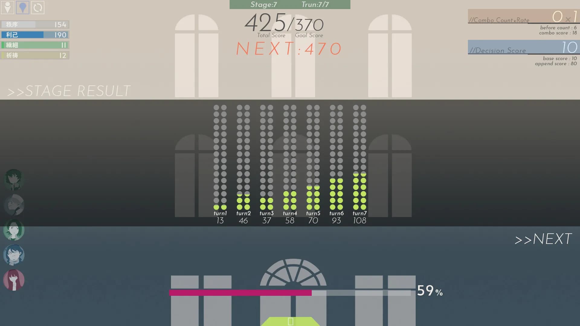 Twilight APARTMENT screenshot screenshot 6