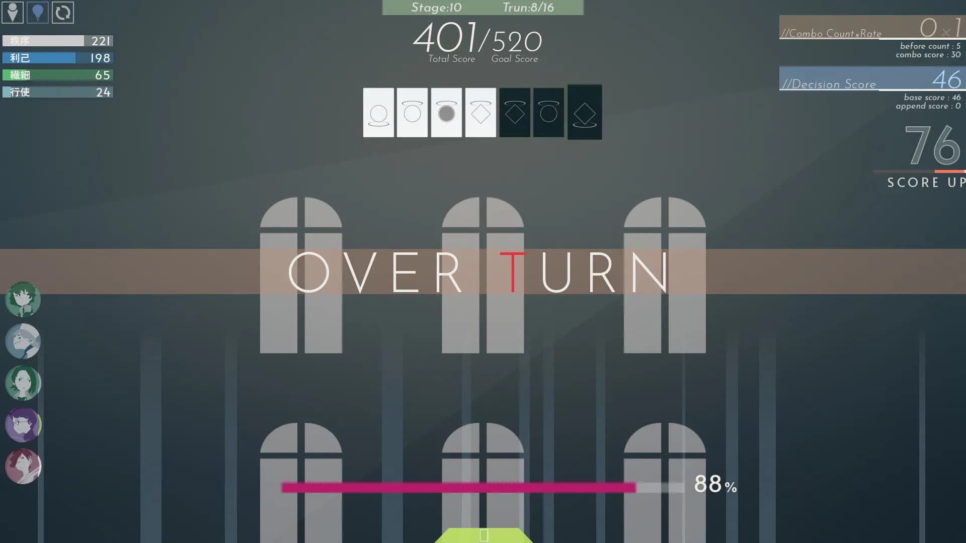 Twilight APARTMENT screenshot screenshot 7