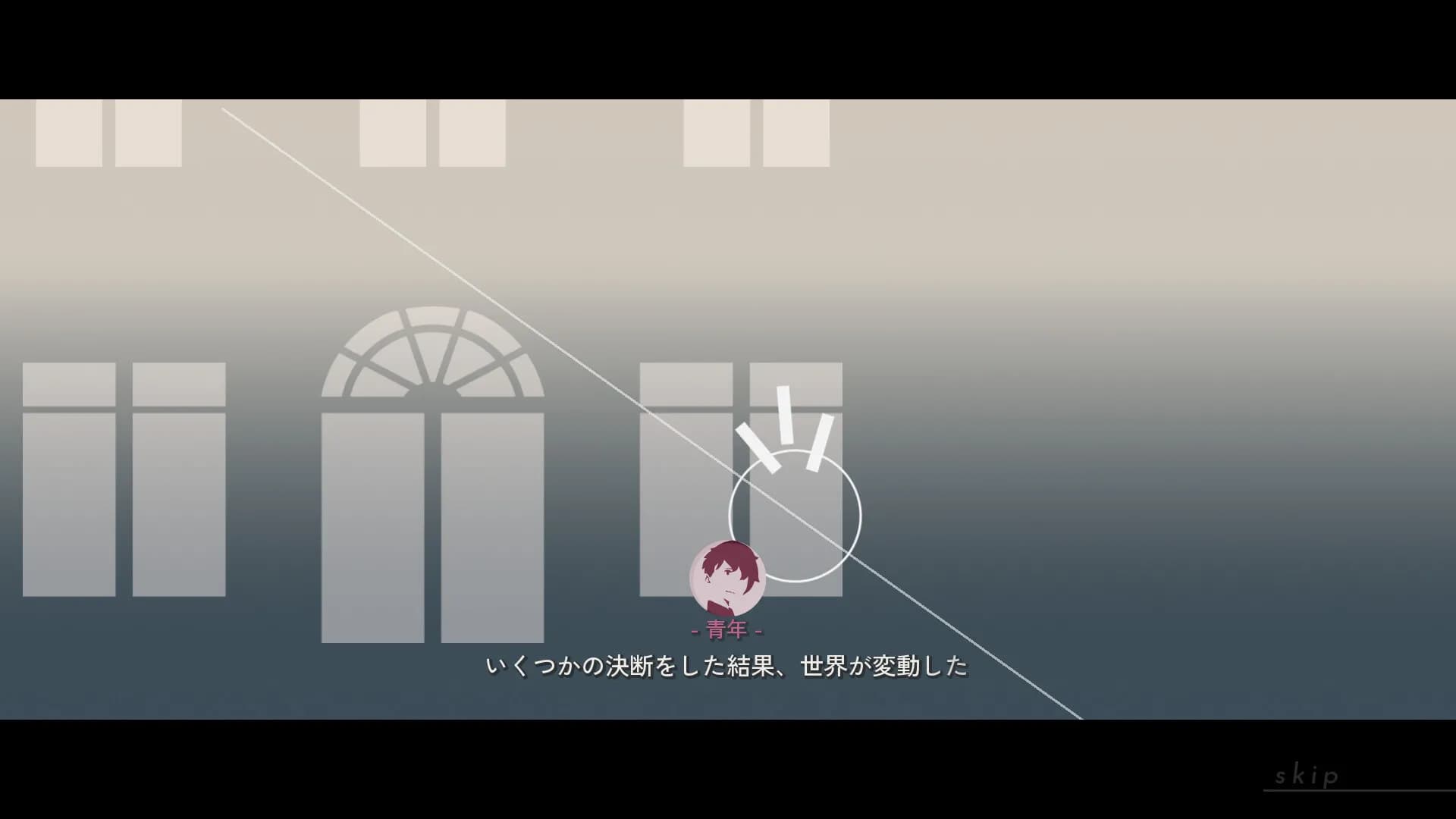 Twilight APARTMENT screenshot screenshot 9