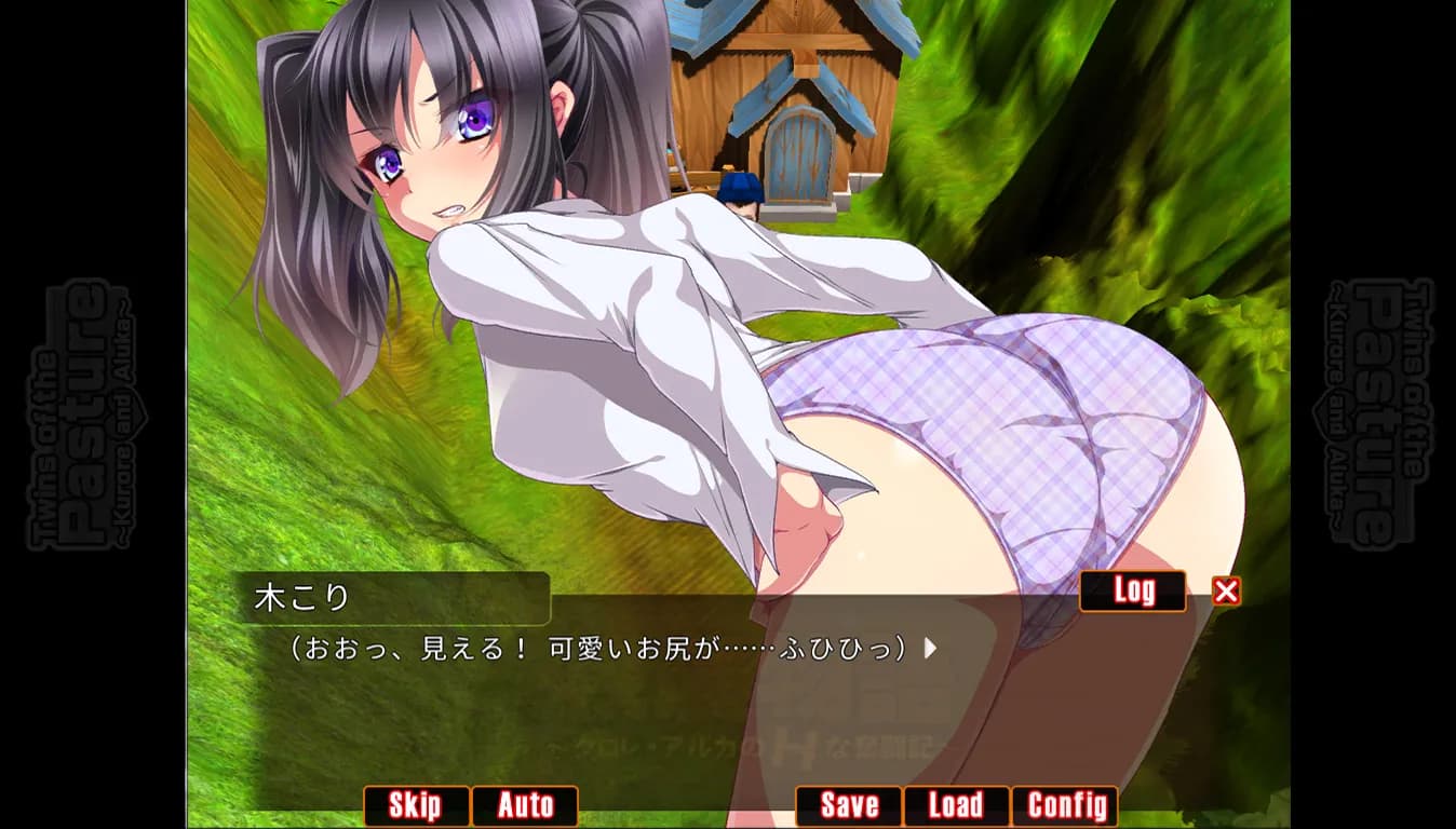 Twins of the Pasture screenshot screenshot 5