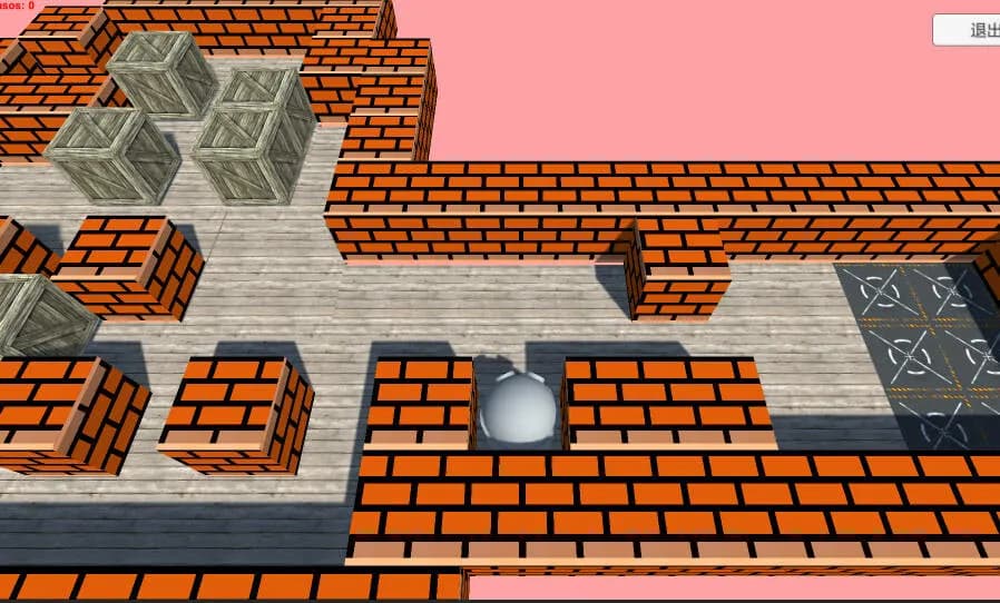 Ubiquitous screenshot screenshot 1