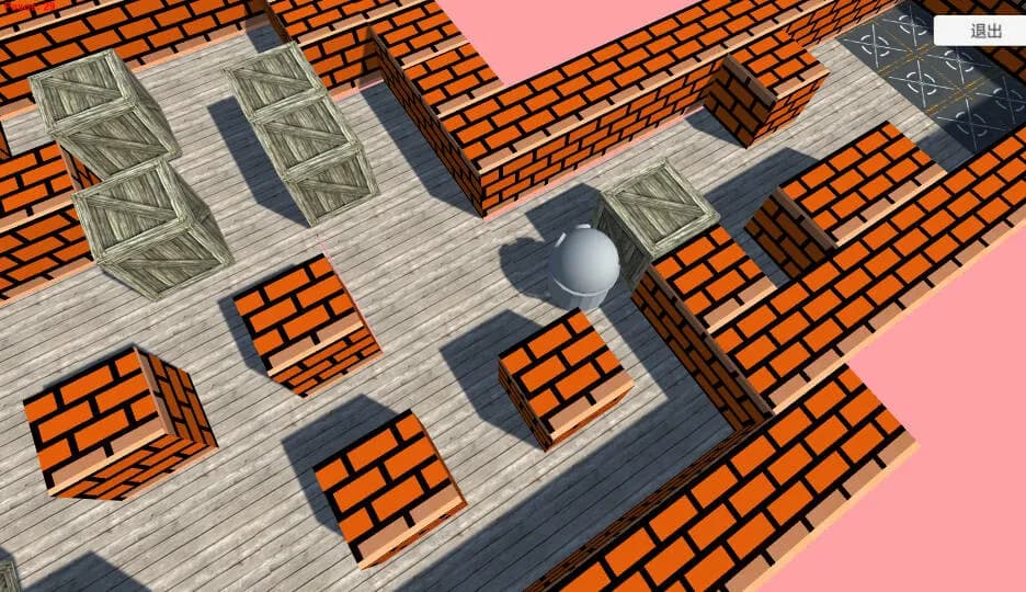 Ubiquitous screenshot screenshot 3