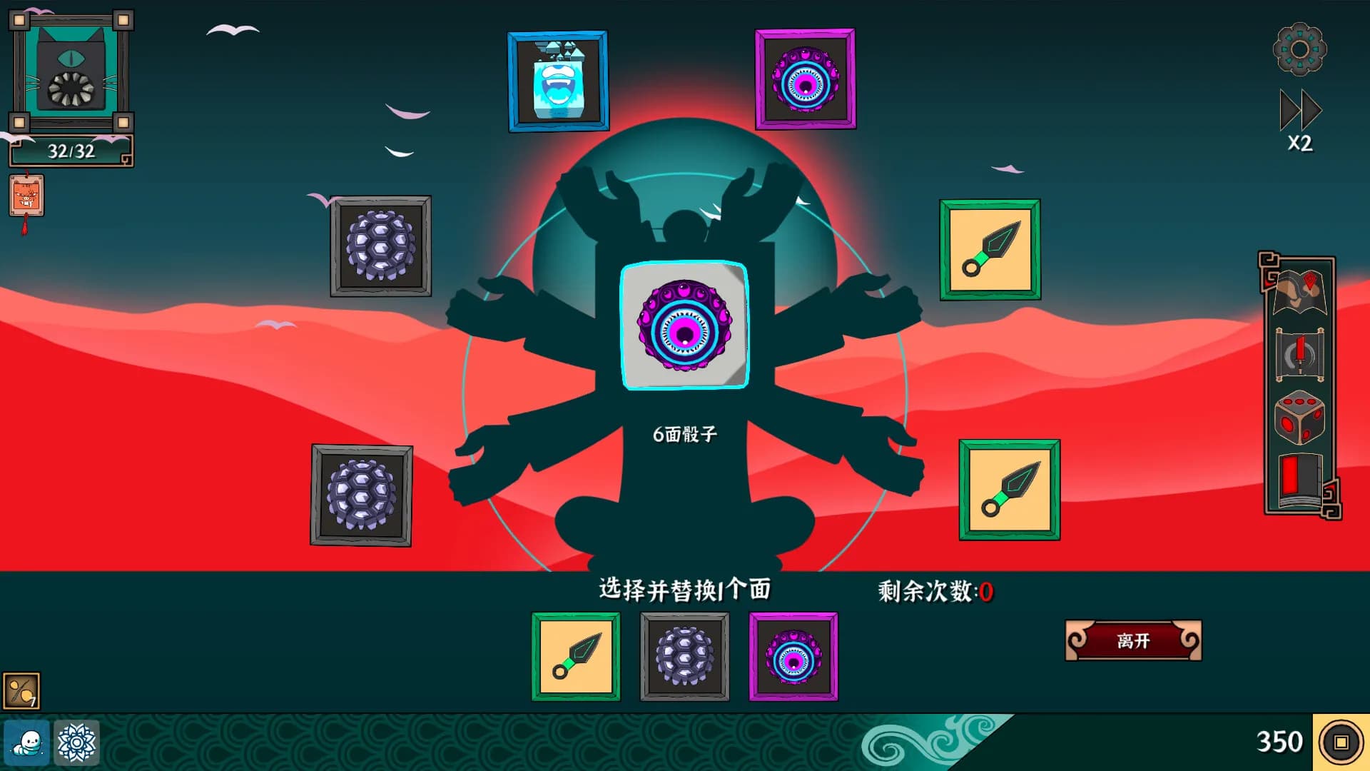 Ultimate Hero screenshot screenshot 3
