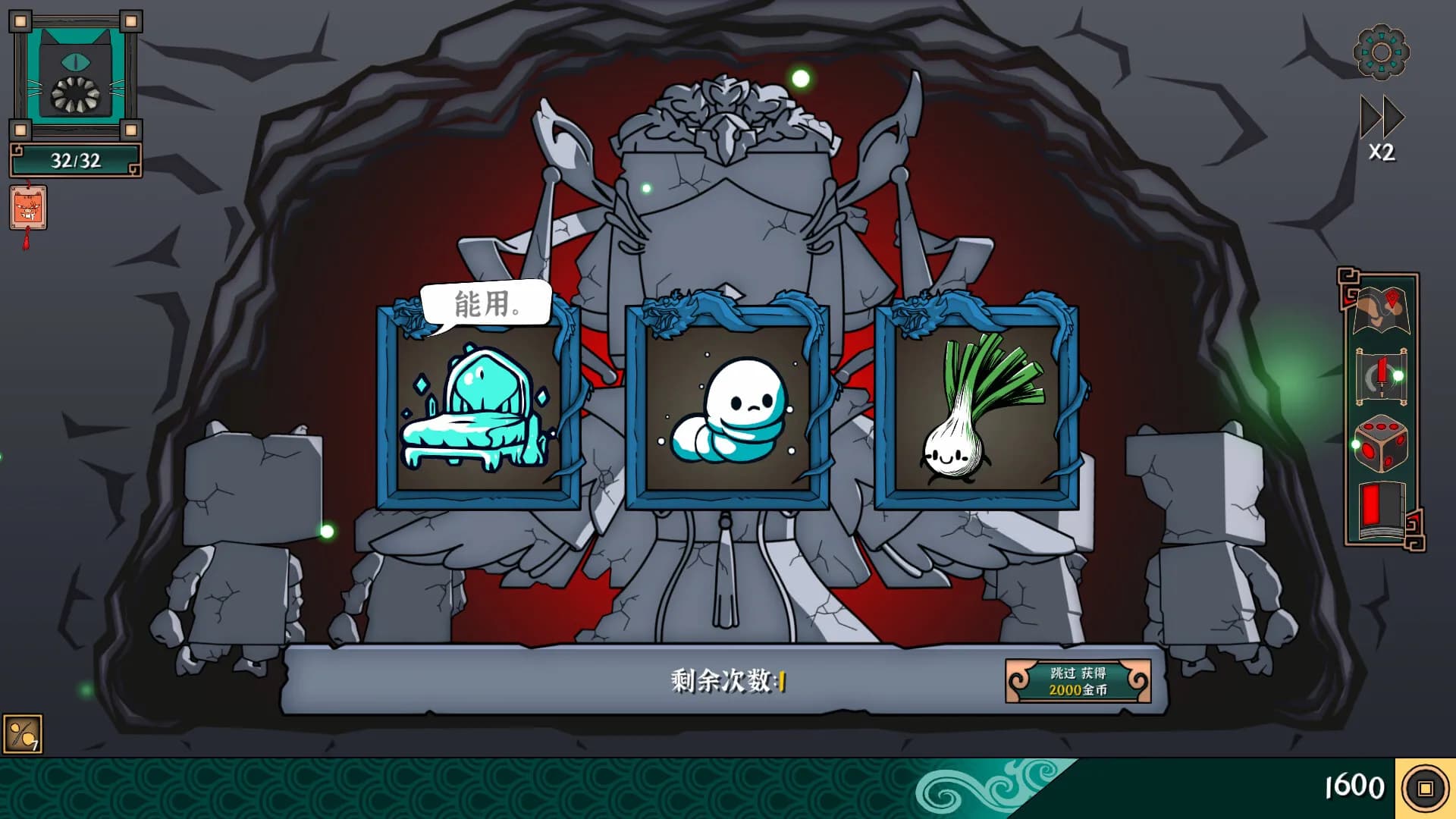 Ultimate Hero screenshot screenshot 7
