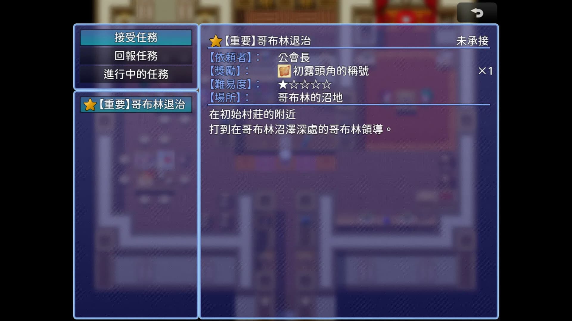 Under the Sky World screenshot screenshot 6