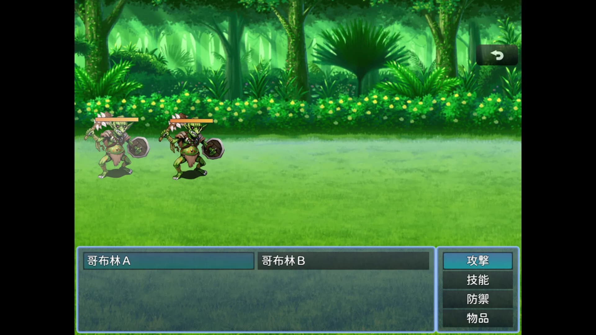 Under the Sky World screenshot screenshot 7