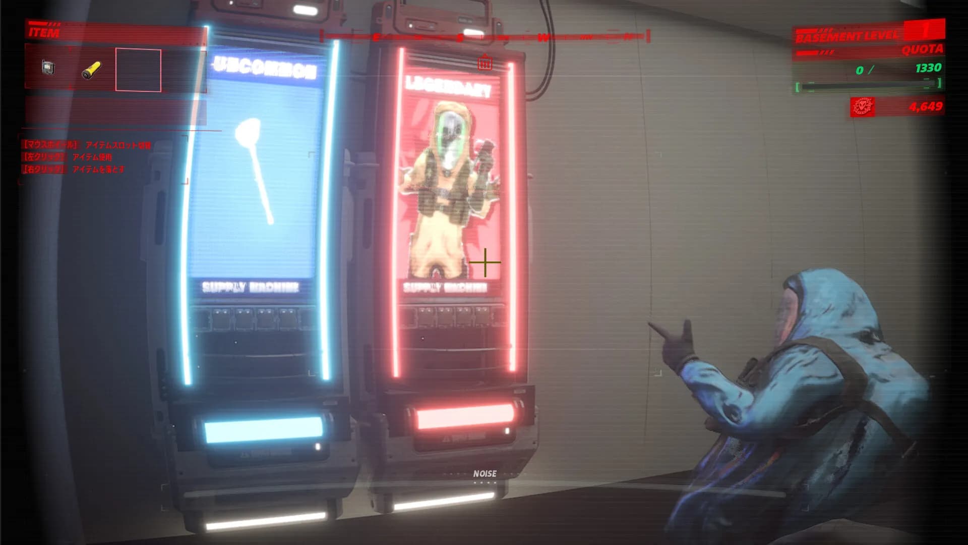 UNDERWARD screenshot screenshot 10