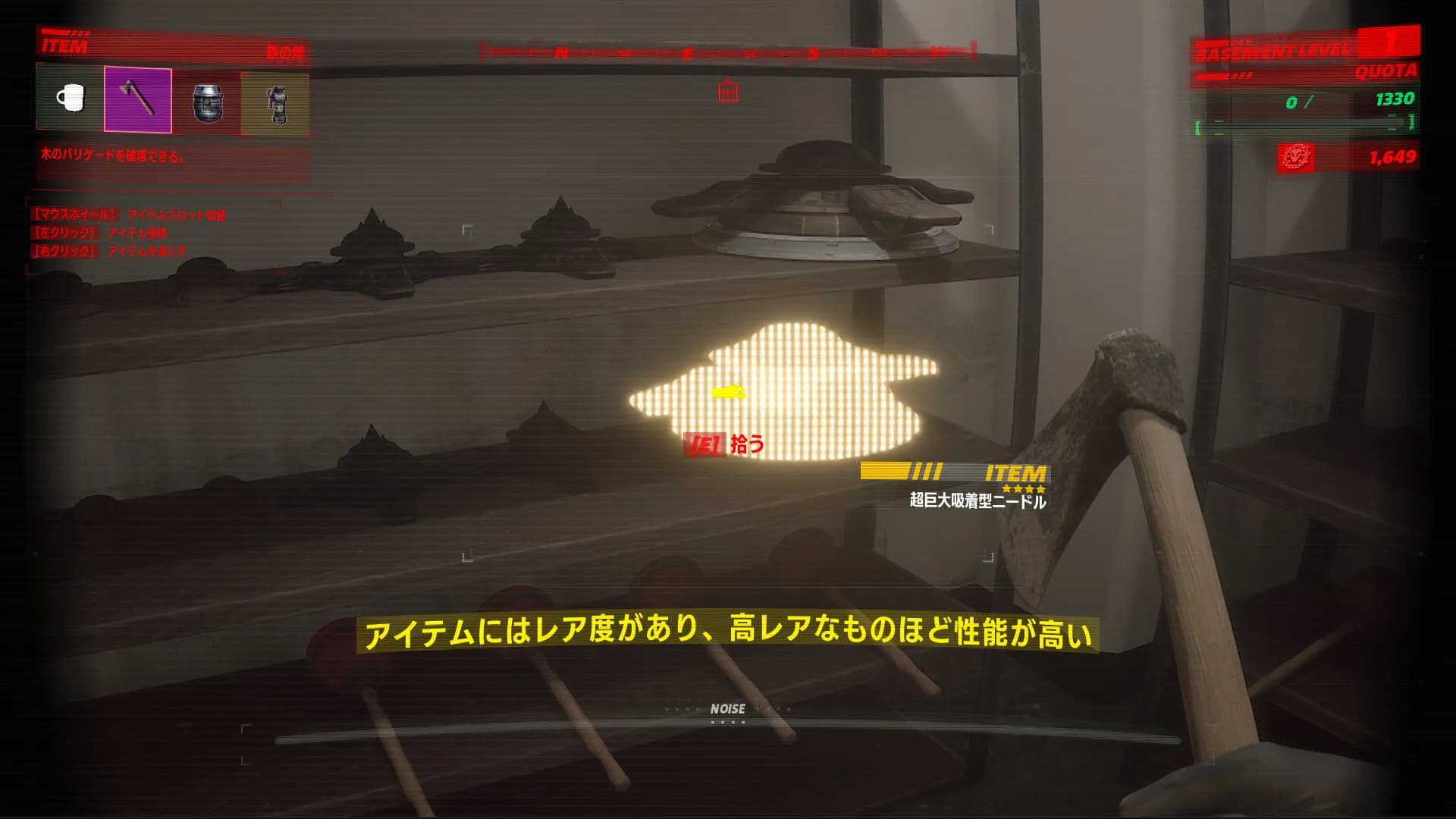 UNDERWARD screenshot screenshot 11