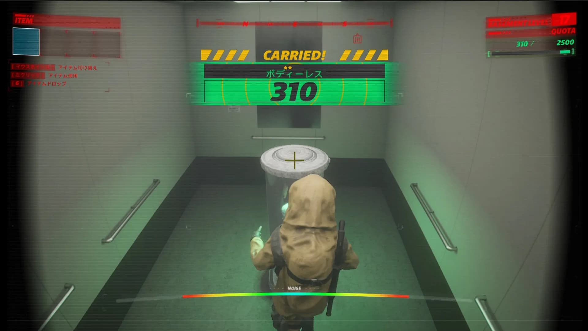 UNDERWARD screenshot screenshot 4