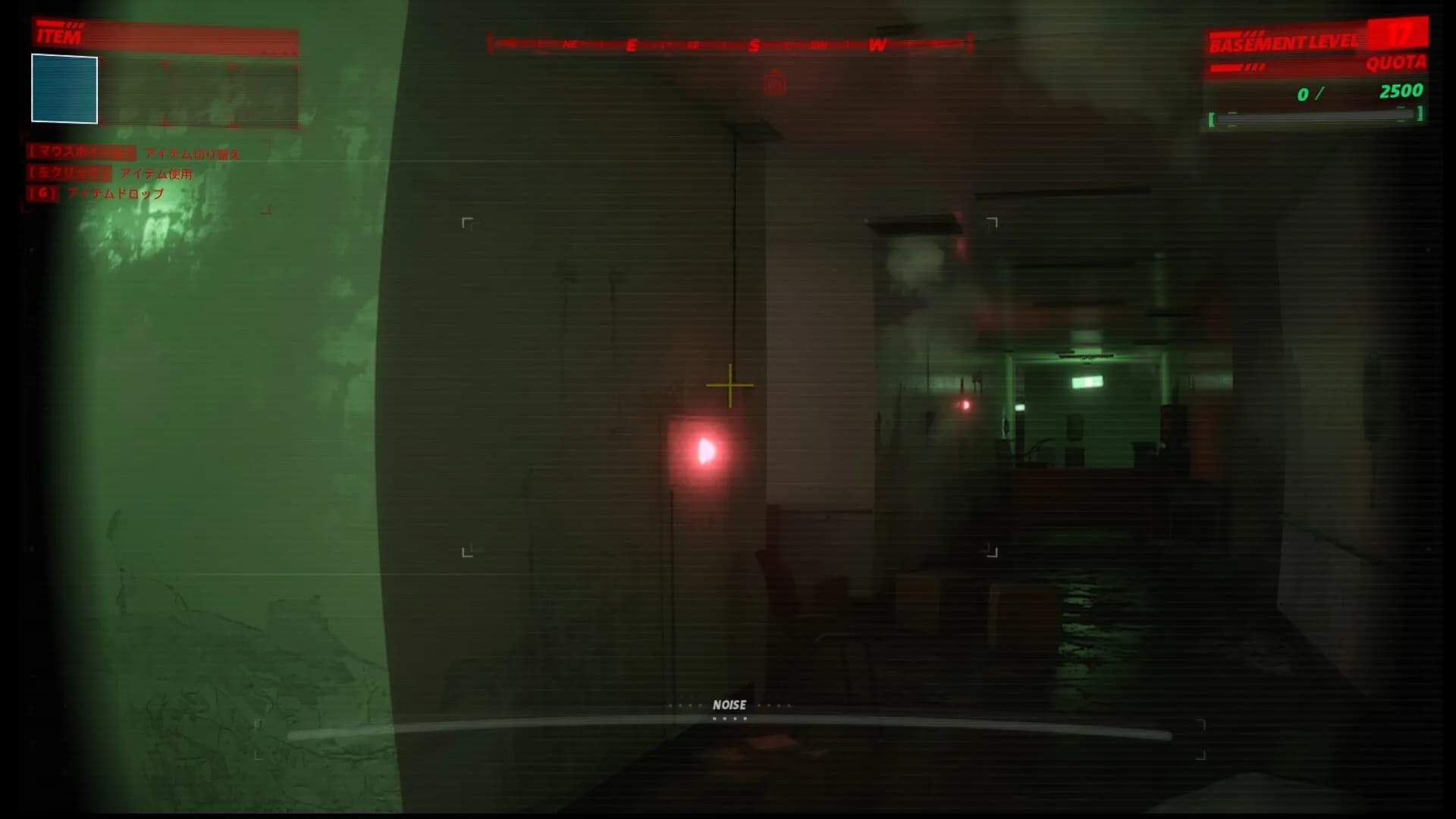 UNDERWARD screenshot screenshot 6