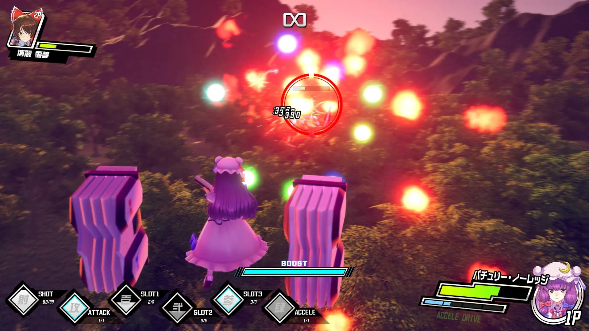 Valkyrie of Phantasm screenshot screenshot 2