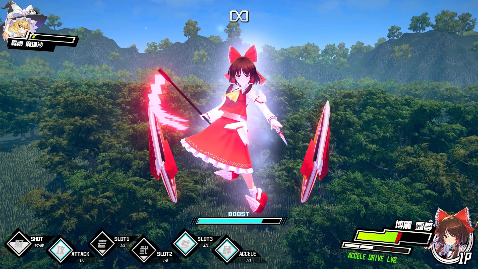 Valkyrie of Phantasm screenshot screenshot 5
